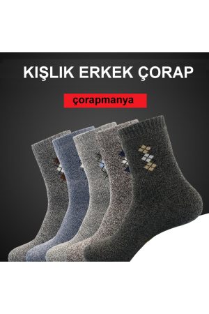 5 Çift Kışlık Dikişli Ekonomik Pamuklu Desenli Erkek Soket Havlu Çorap